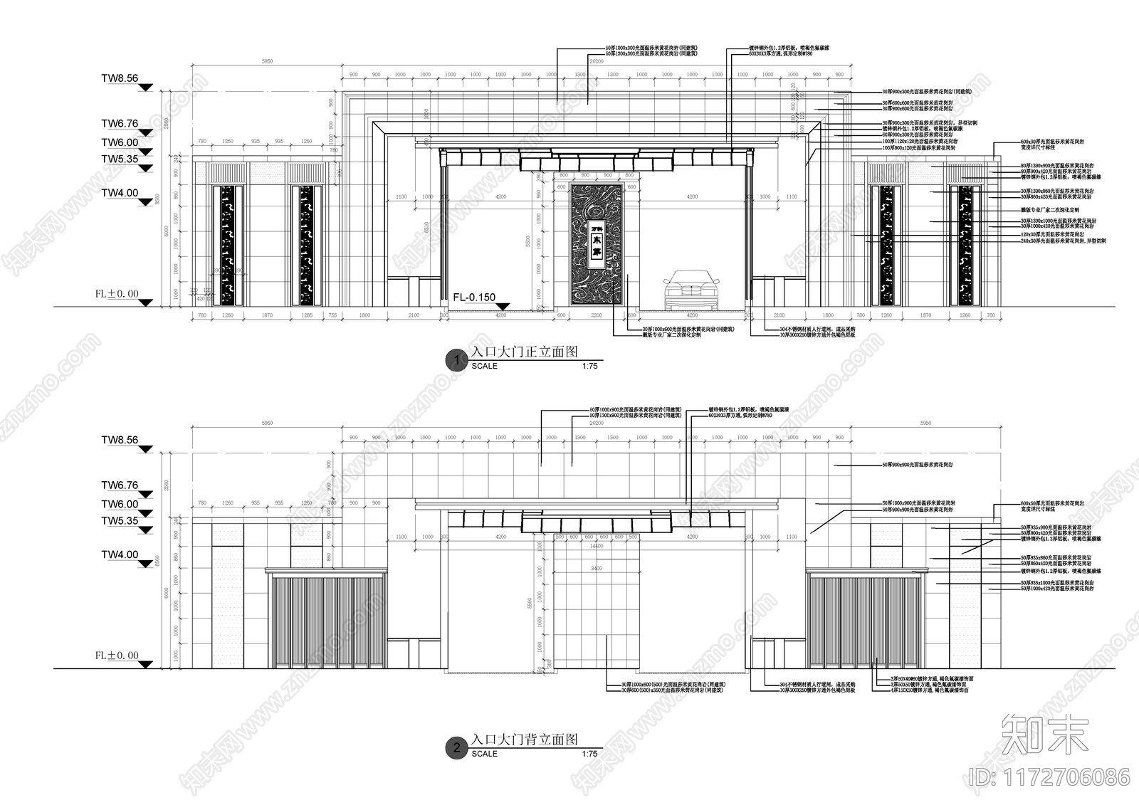 现代门楼施工图下载【ID:1172706086】