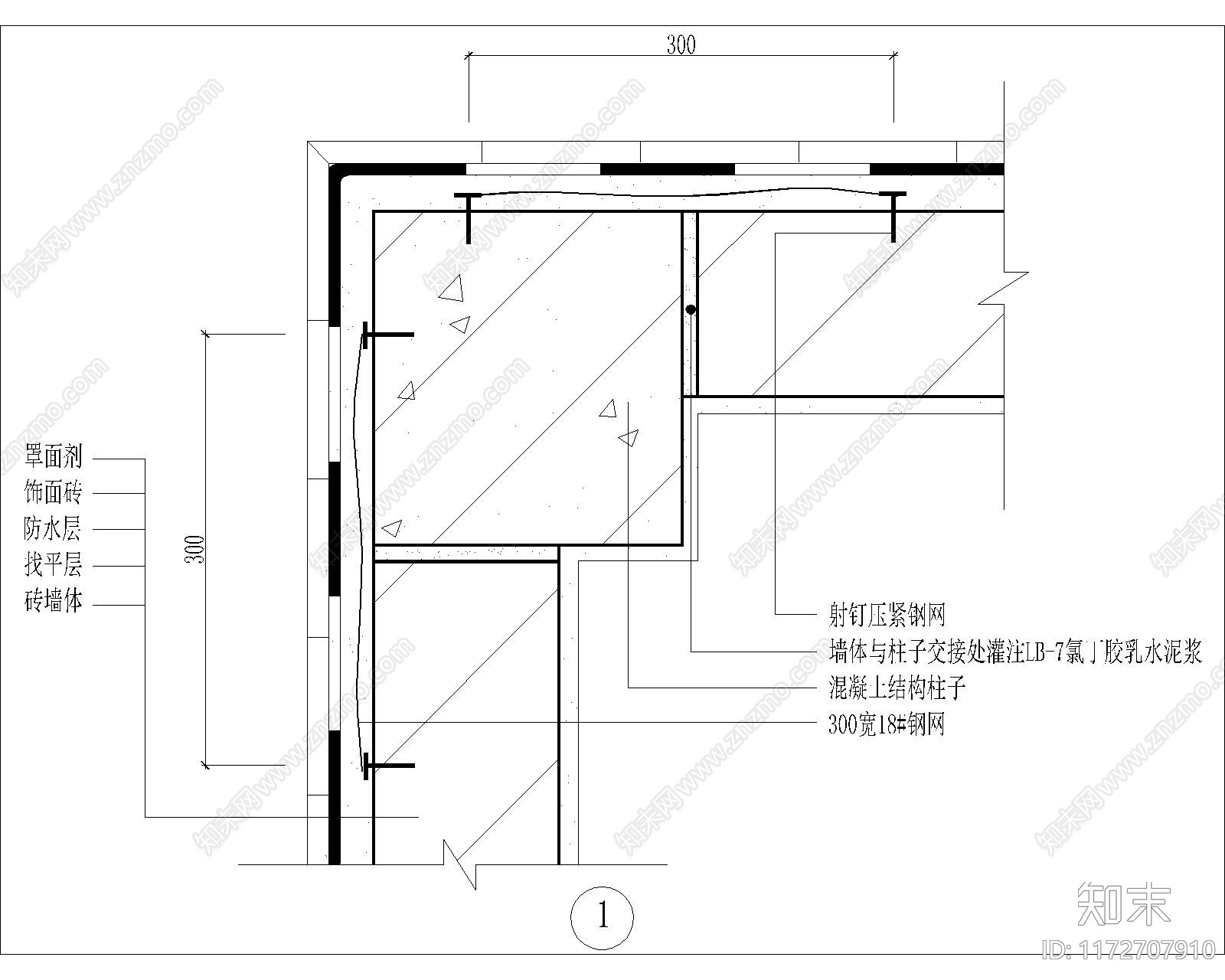 现代其他节点详图施工图下载【ID:1172707910】
