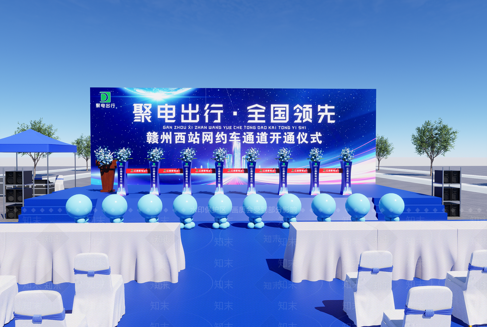 现代舞台SU模型下载【ID:1172708772】