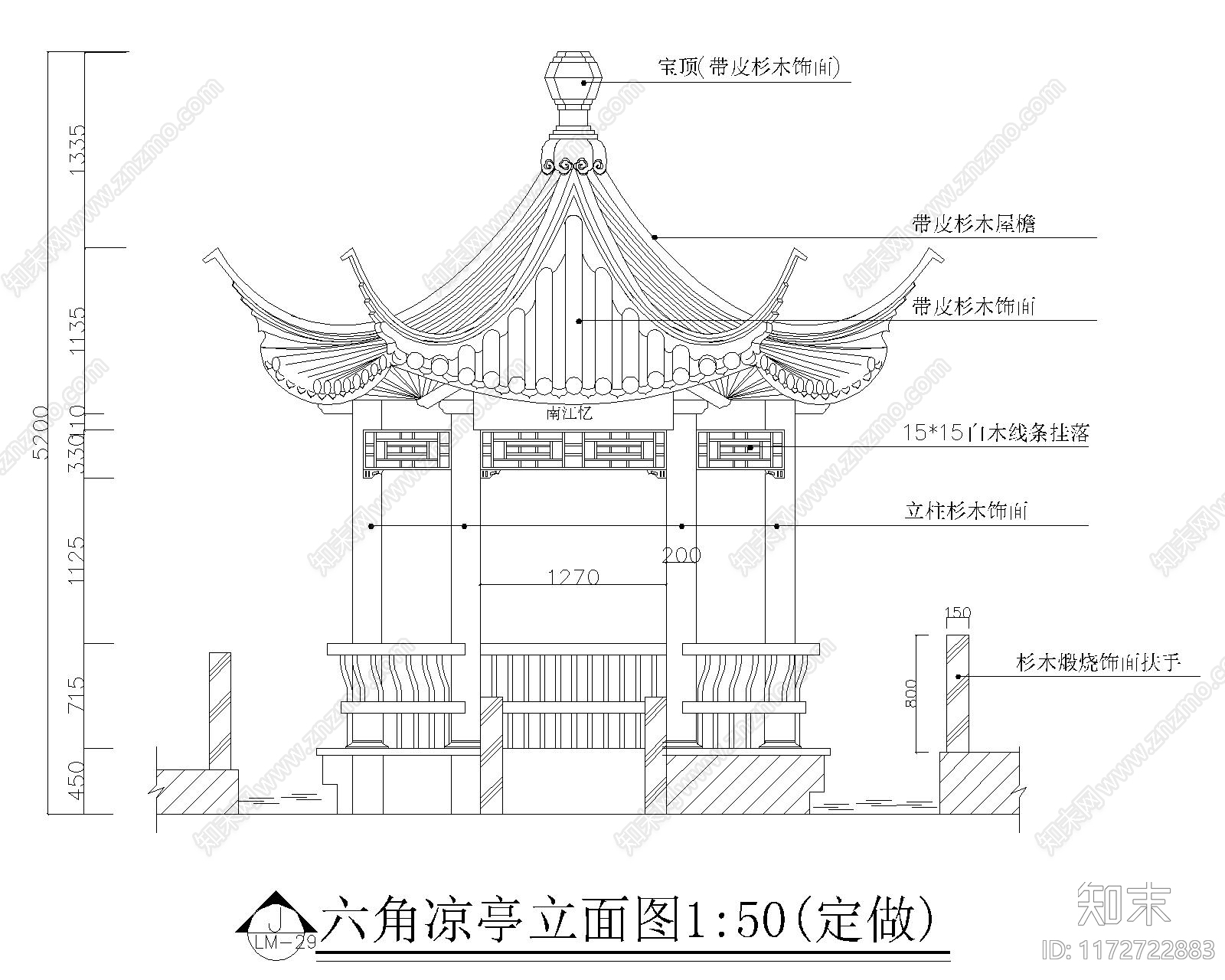 复古其他节点详图施工图下载【ID:1172722883】