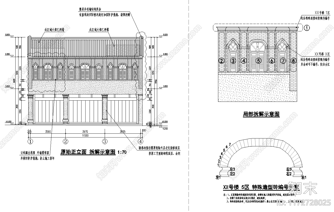 中式古建cad施工图下载【ID:1172728025】