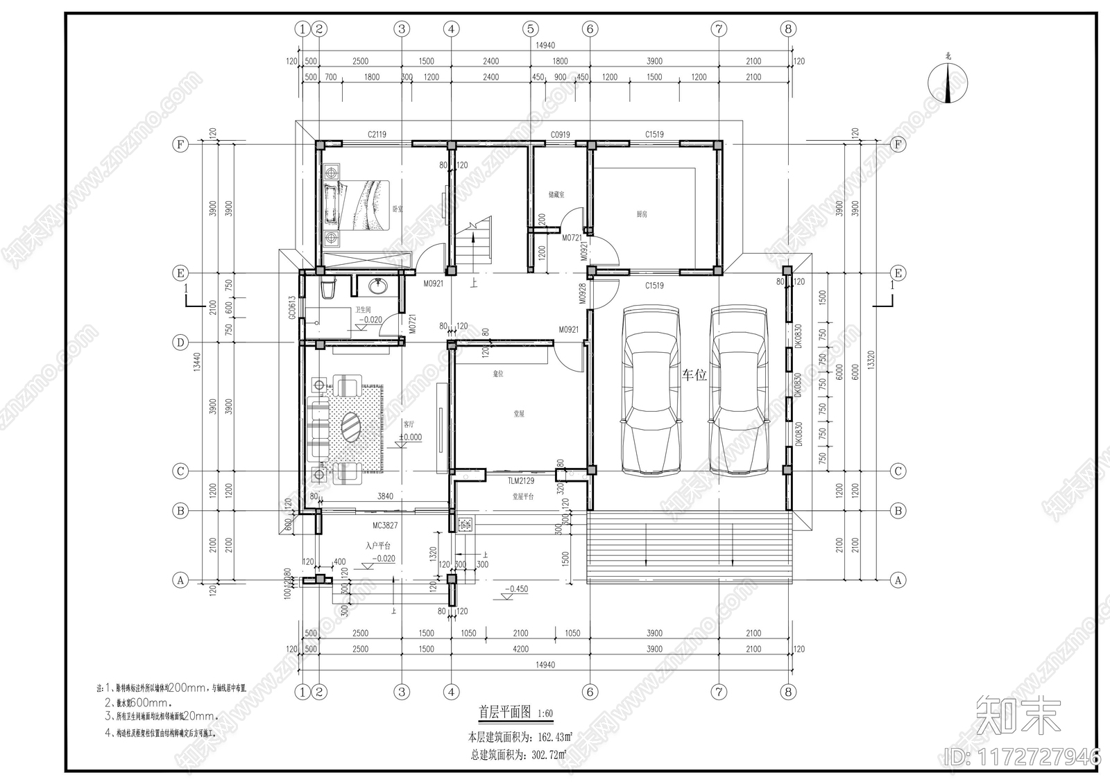 新中式别墅建筑施工图下载【ID:1172727946】