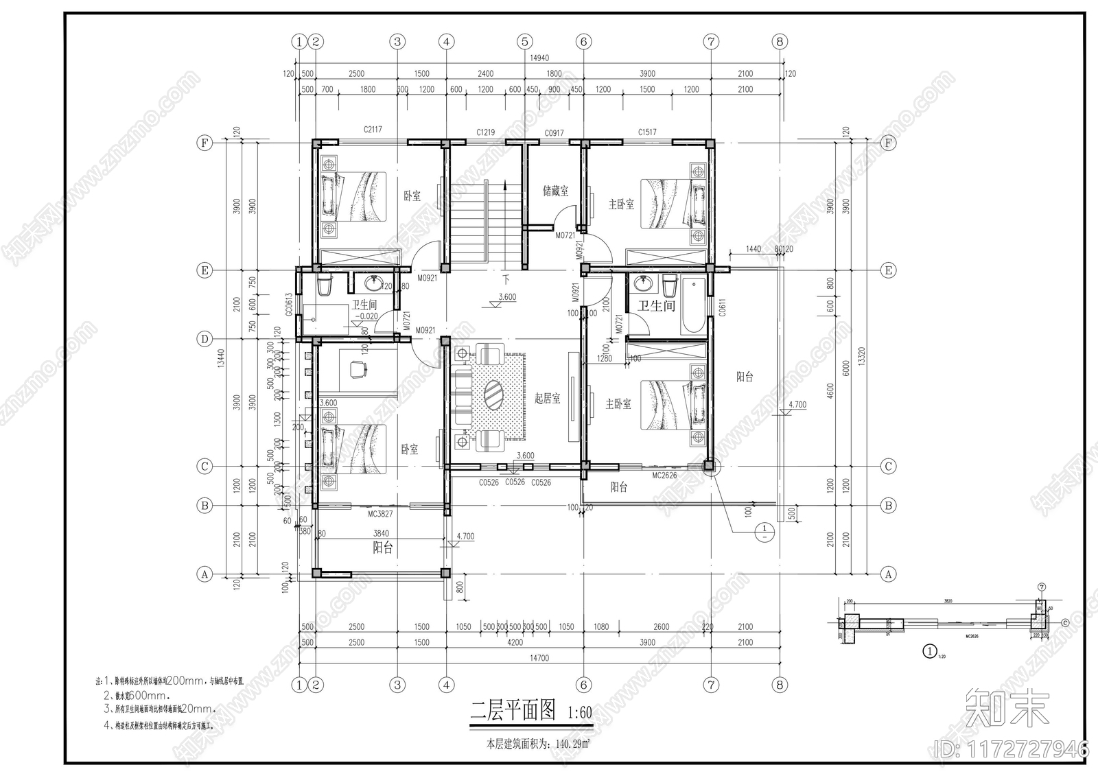 新中式别墅建筑施工图下载【ID:1172727946】