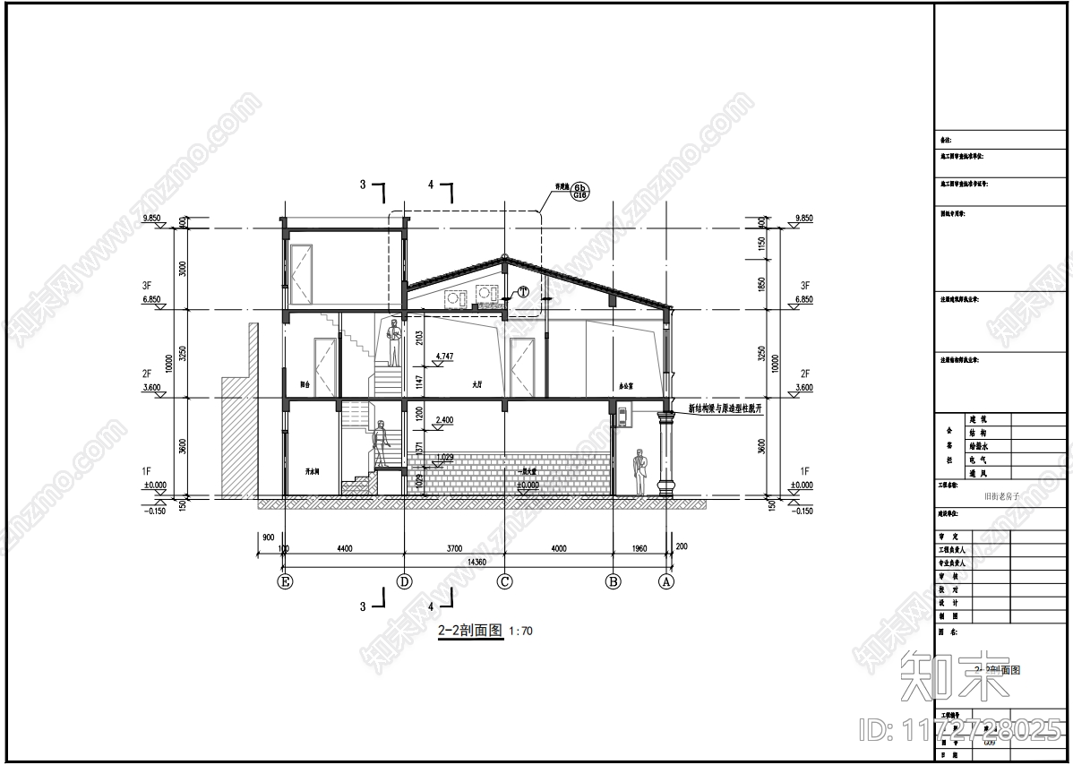 中式古建cad施工图下载【ID:1172728025】