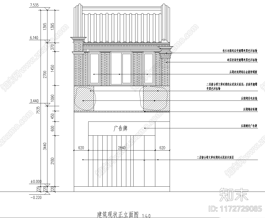 中式古建施工图下载【ID:1172729085】