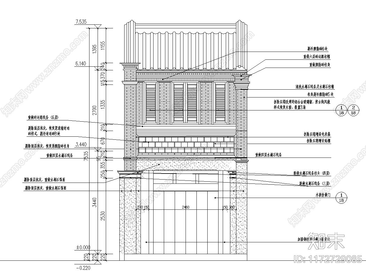 中式古建施工图下载【ID:1172729085】