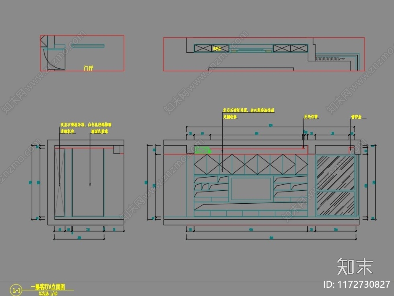 现代整体家装空间施工图下载【ID:1172730827】