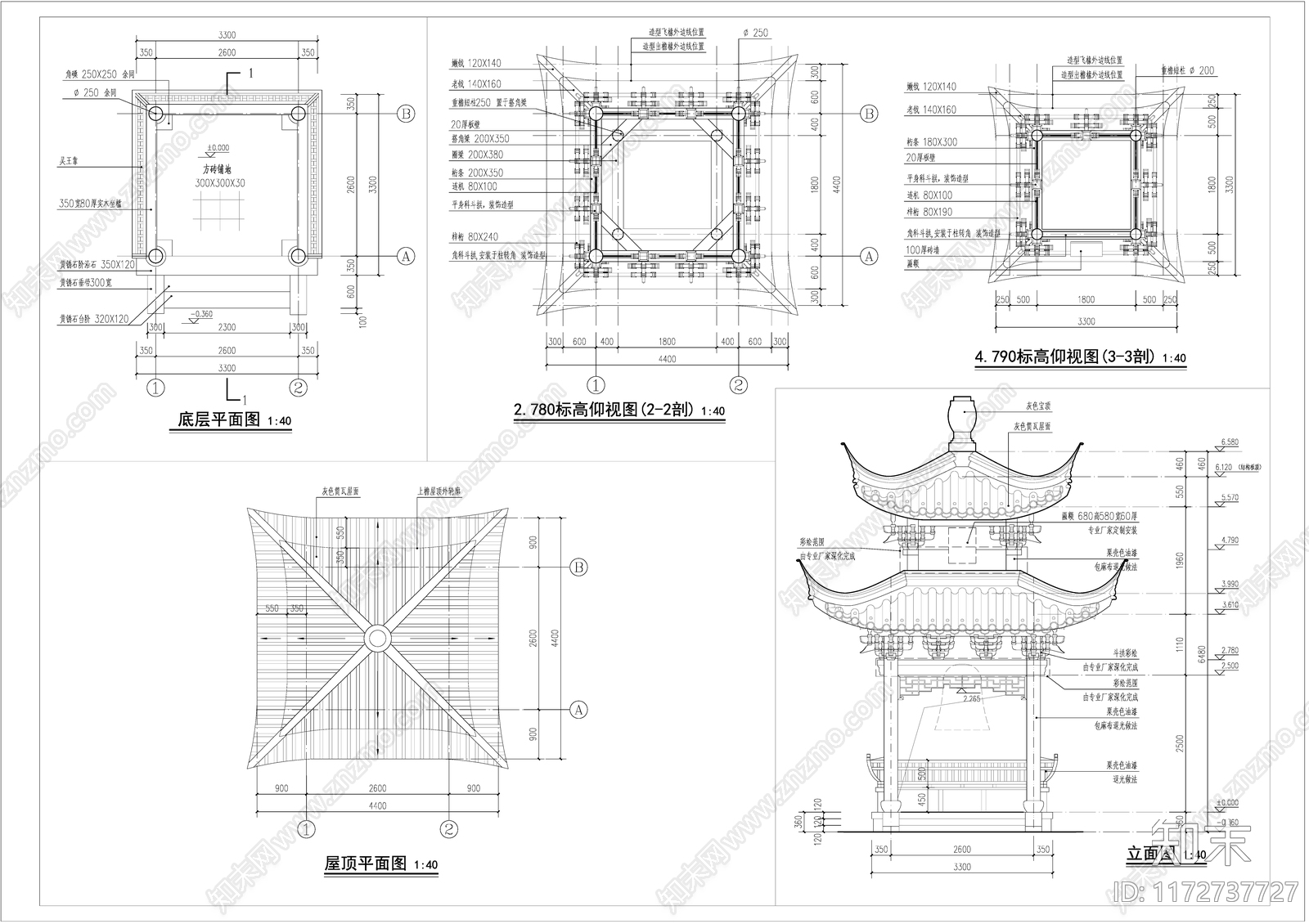 中式古建施工图下载【ID:1172737727】