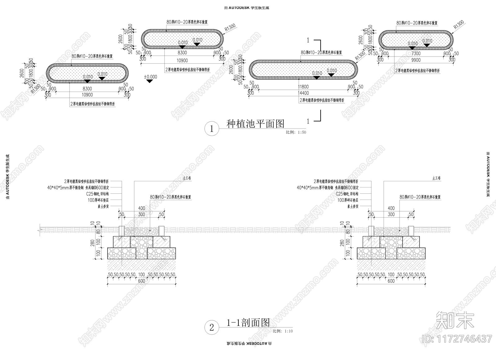 现代树池施工图下载【ID:1172746437】