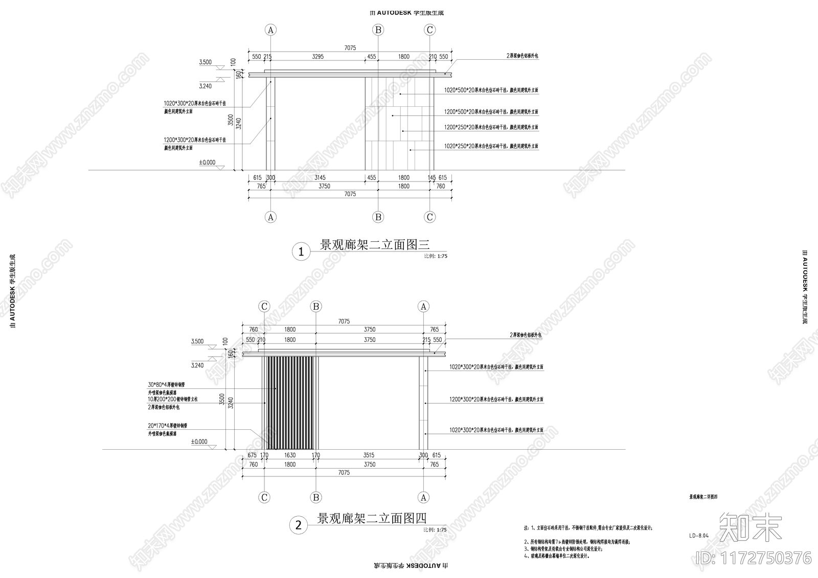 现代廊架cad施工图下载【ID:1172750376】