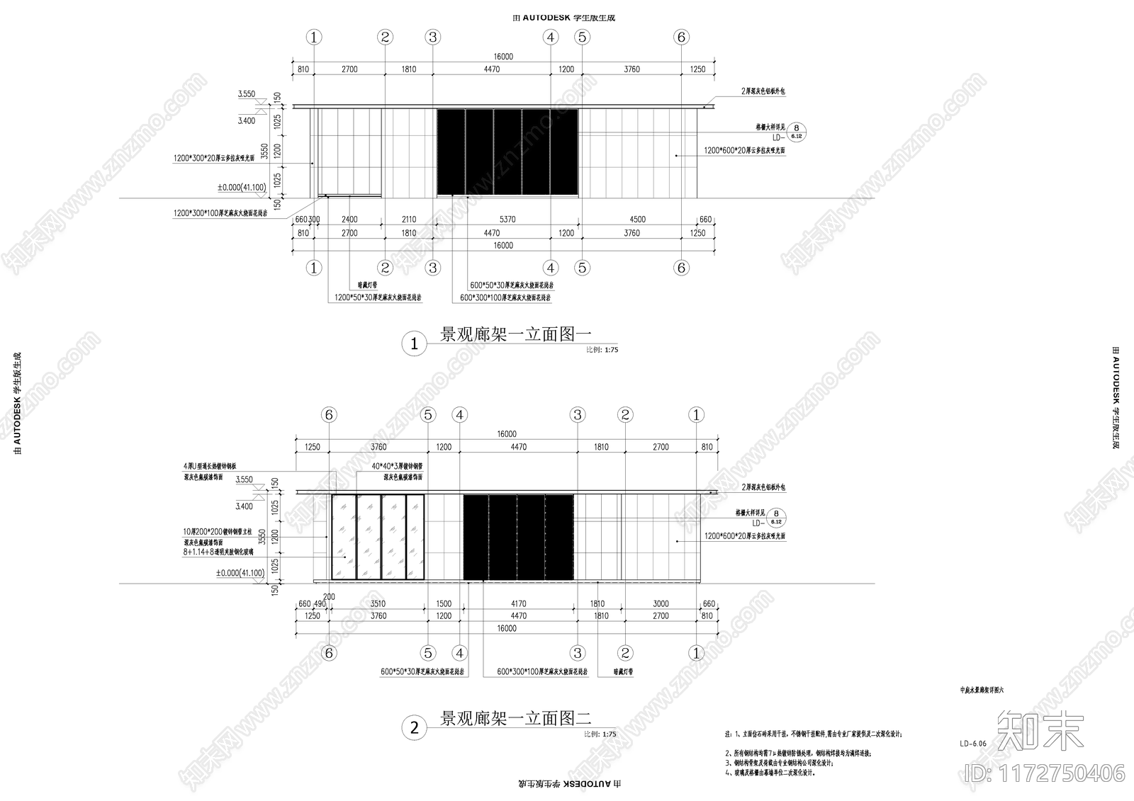 现代廊架cad施工图下载【ID:1172750406】