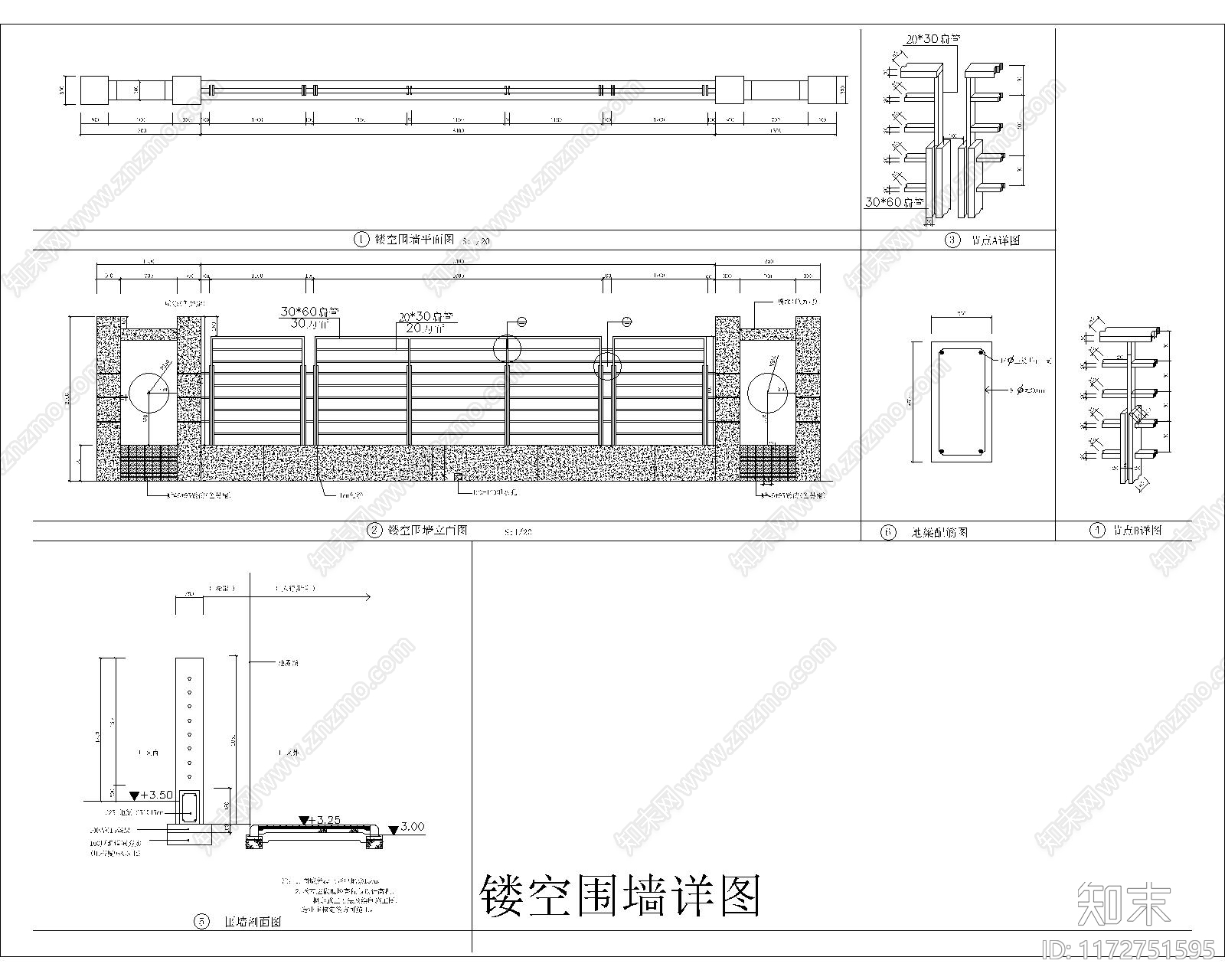 现代其他节点详图cad施工图下载【ID:1172751595】