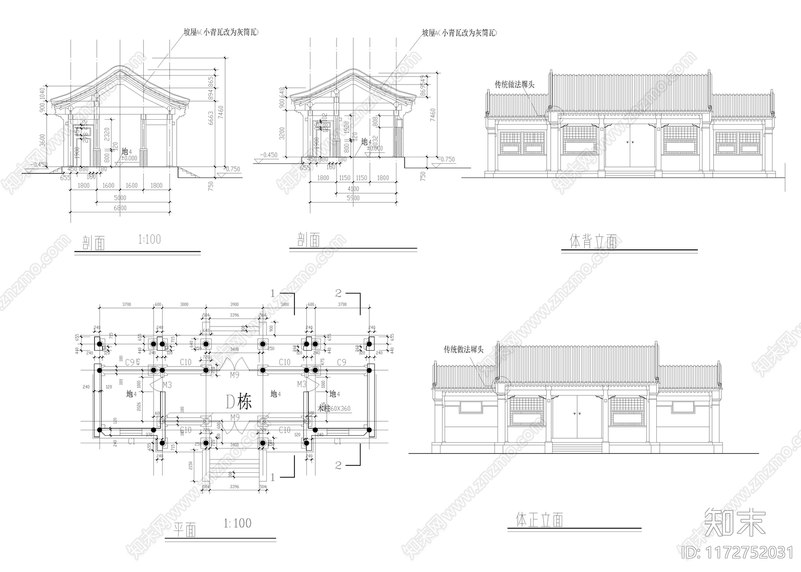 新中式中式四合院cad施工图下载【ID:1172752031】