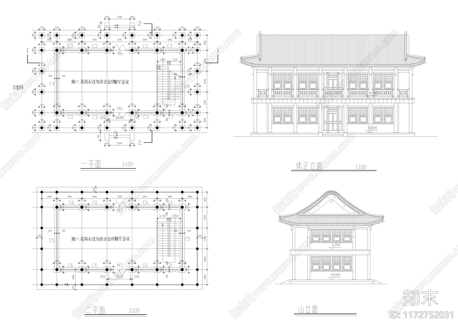 新中式中式四合院cad施工图下载【ID:1172752031】