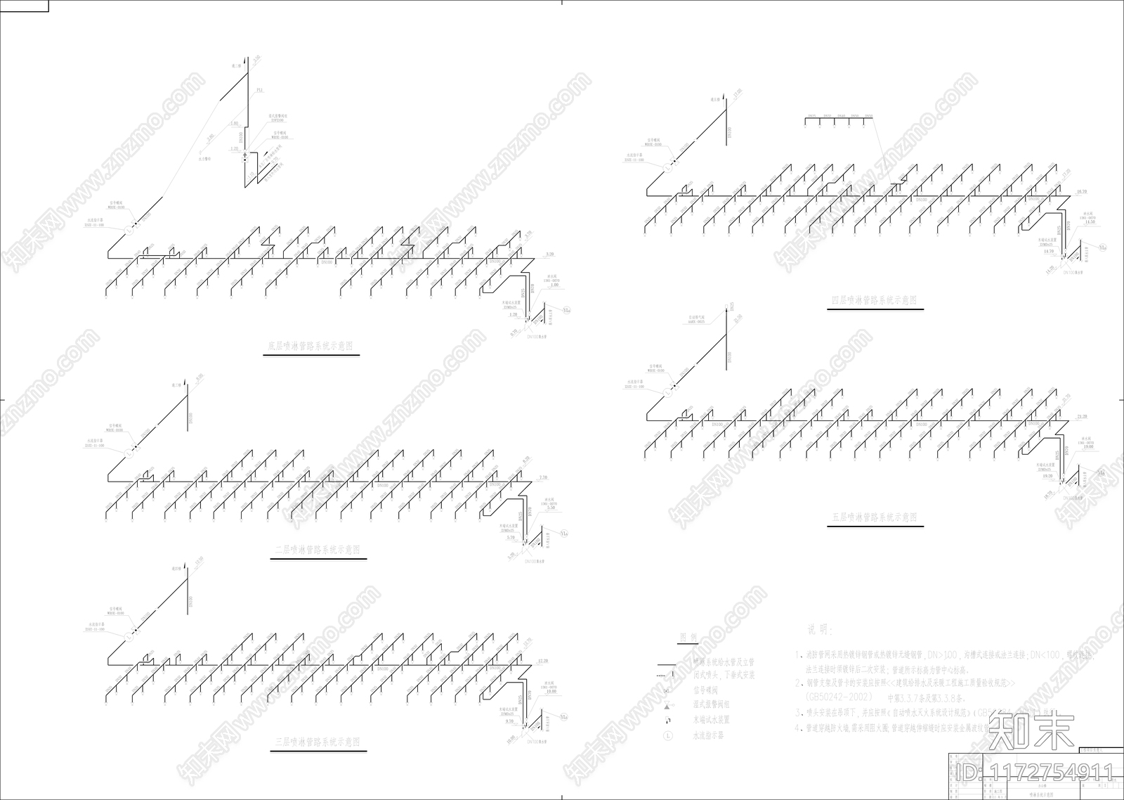 给排水图cad施工图下载【ID:1172754911】