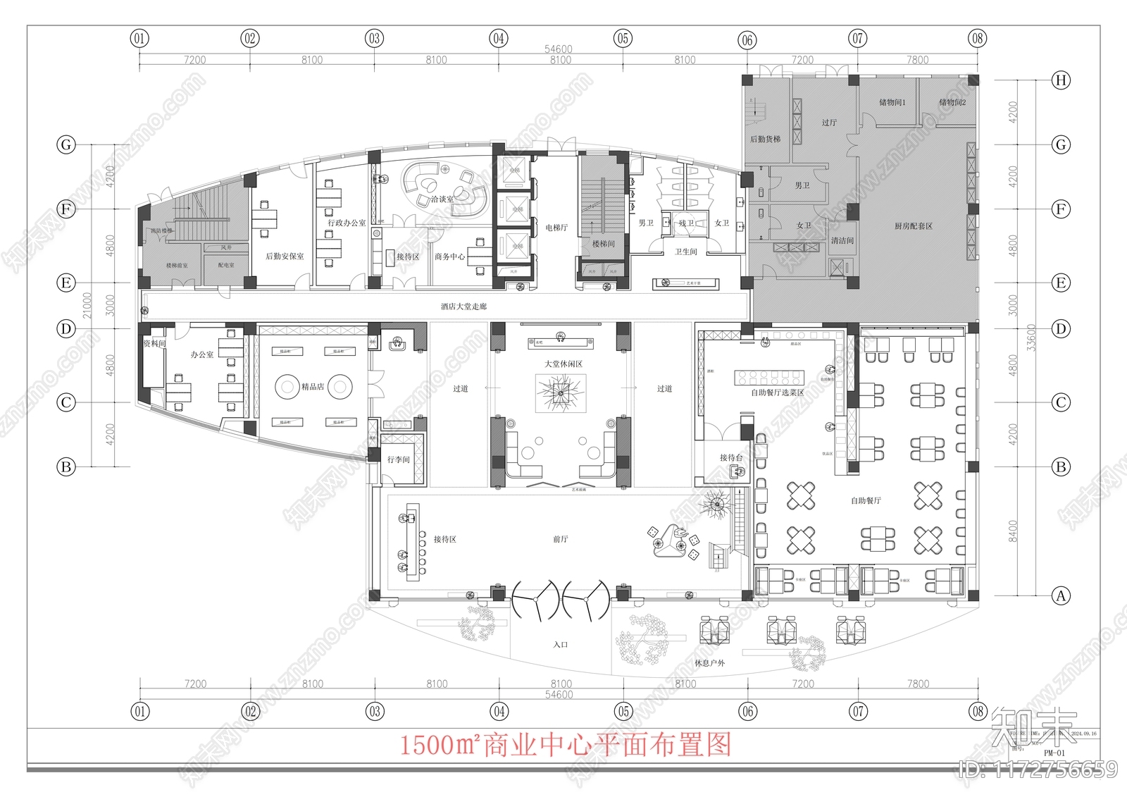 现代茶餐厅施工图下载【ID:1172756659】