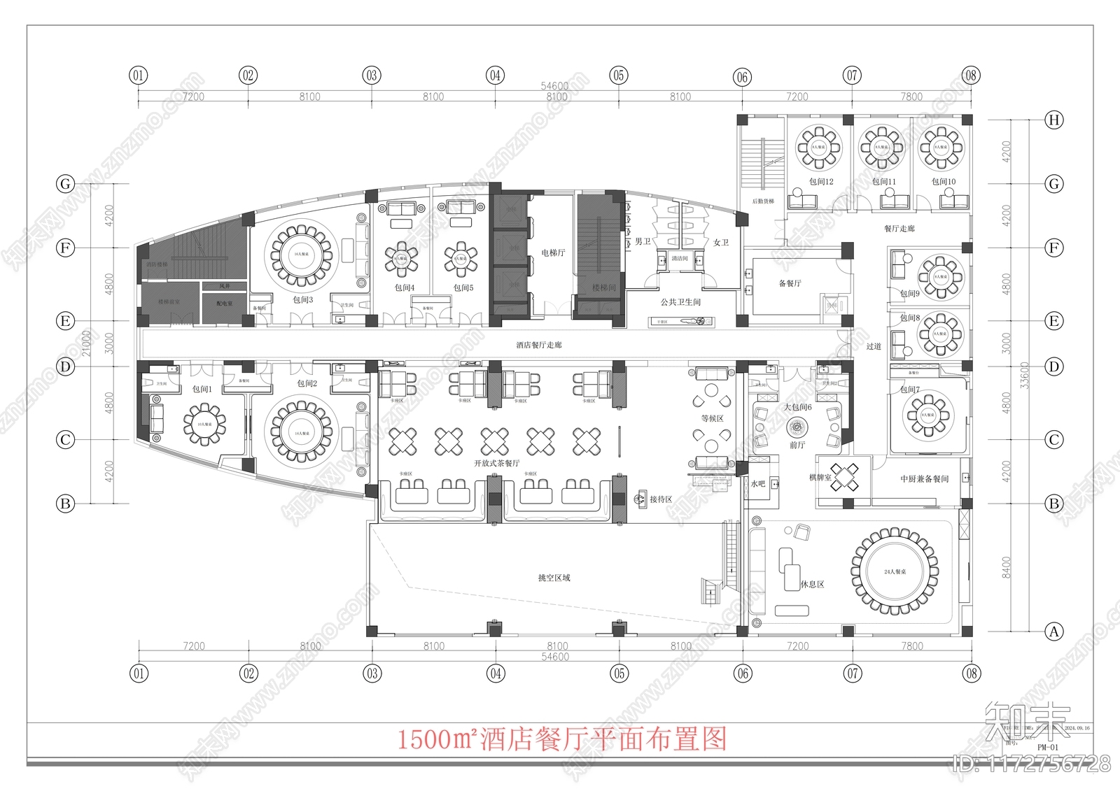 现代酒楼施工图下载【ID:1172756728】