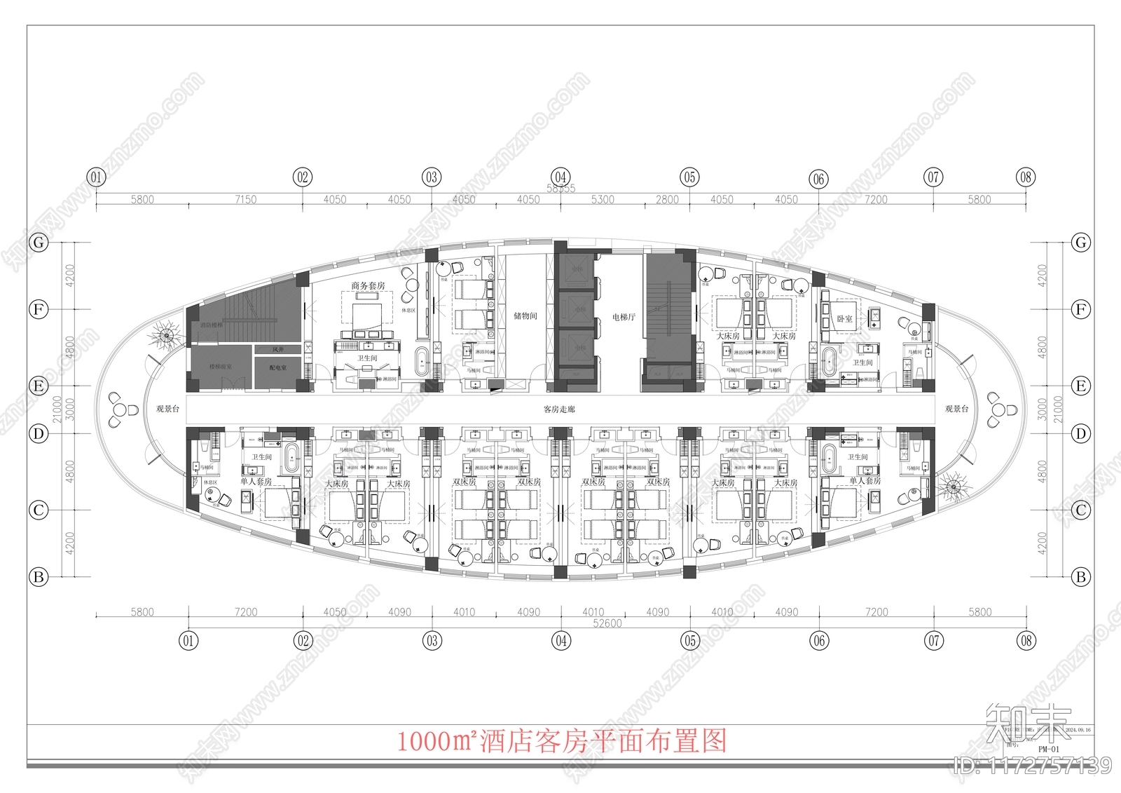 现代酒店cad施工图下载【ID:1172757139】