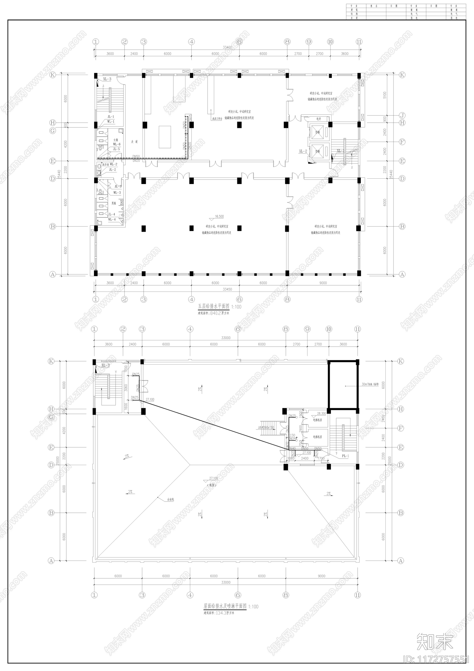 给排水图cad施工图下载【ID:1172757551】