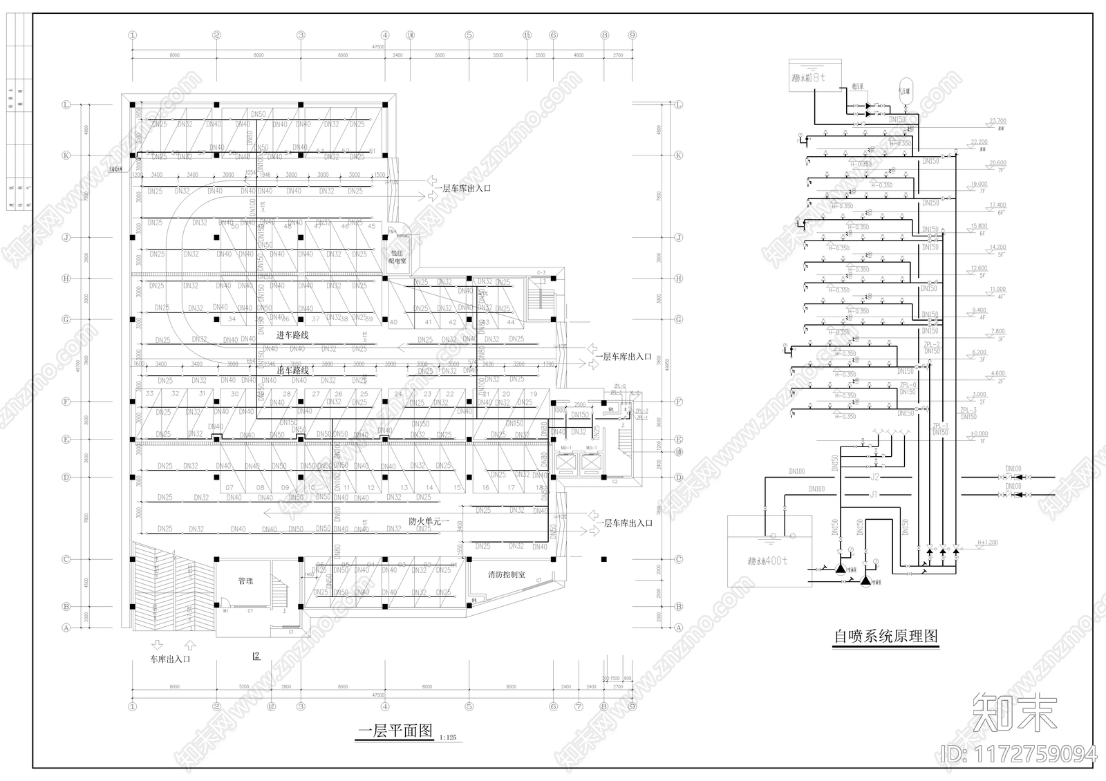 给排水图施工图下载【ID:1172759094】