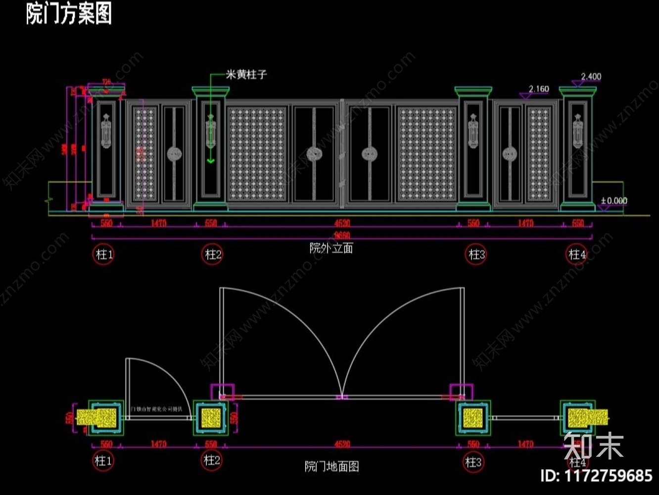 现代住宅楼建筑cad施工图下载【ID:1172759685】