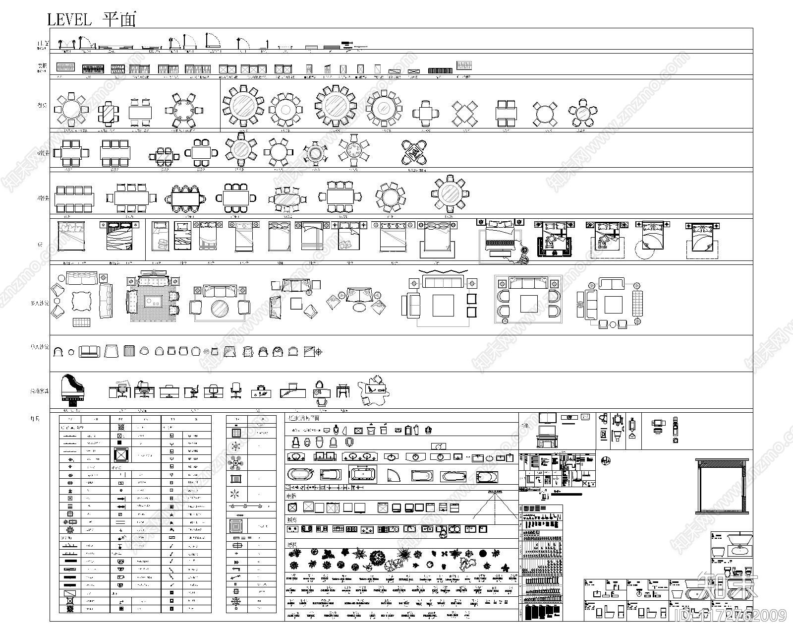 现代家装图库施工图下载【ID:1172762009】