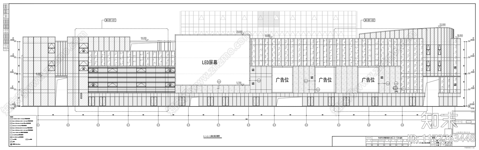 幕墙结构cad施工图下载【ID:1172763448】