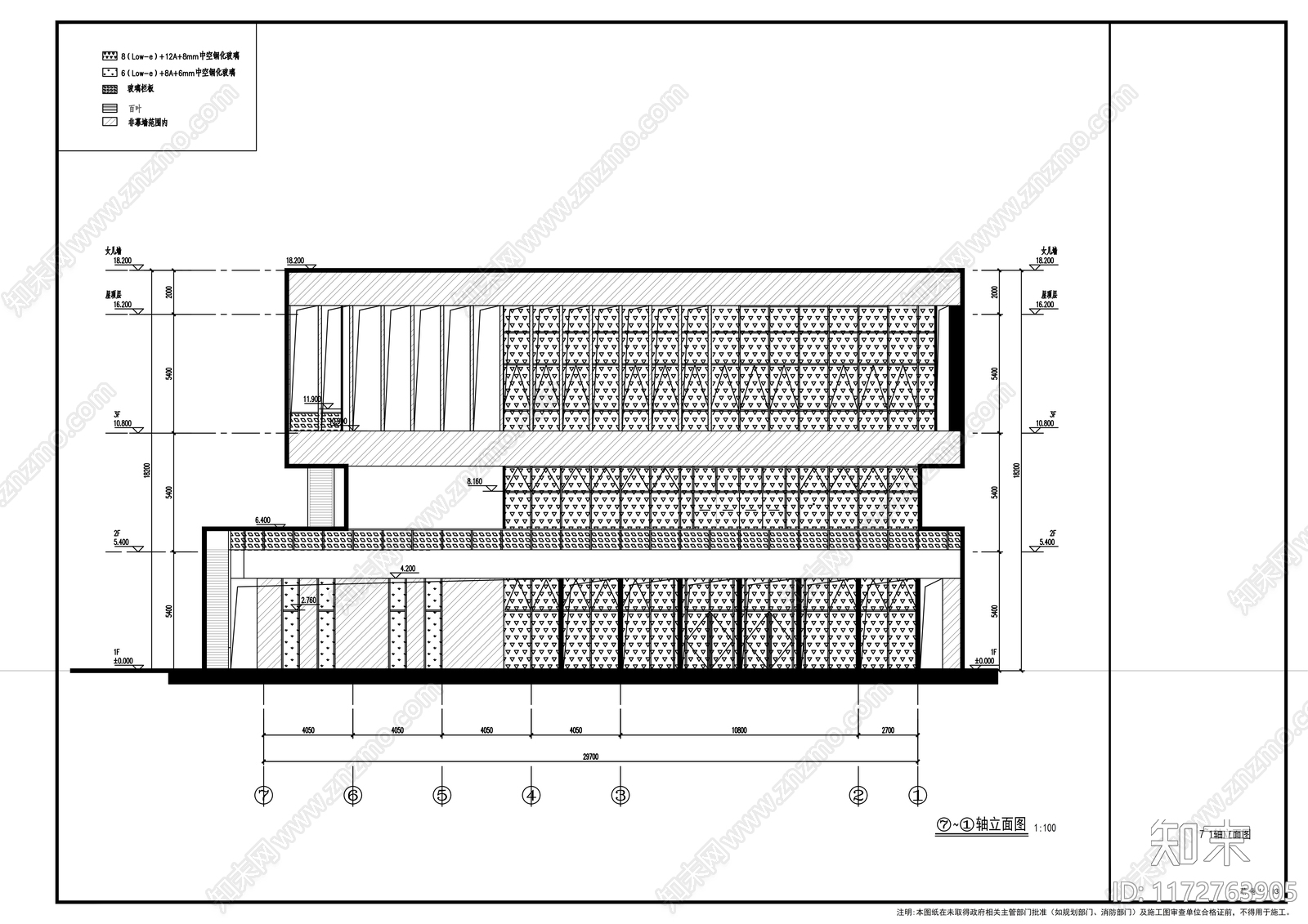 幕墙结构cad施工图下载【ID:1172763905】