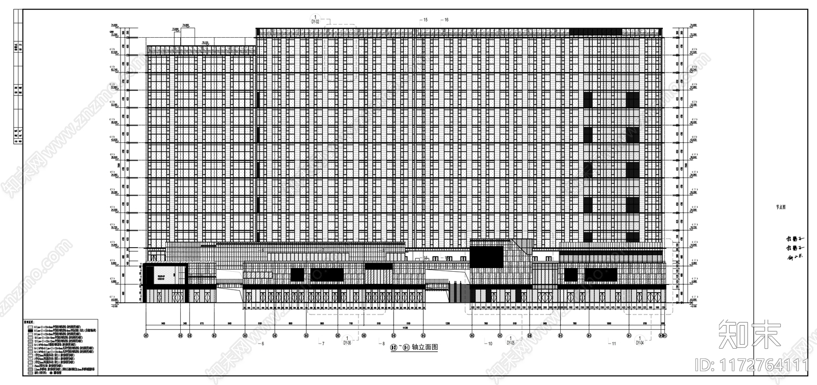 幕墙结构cad施工图下载【ID:1172764111】