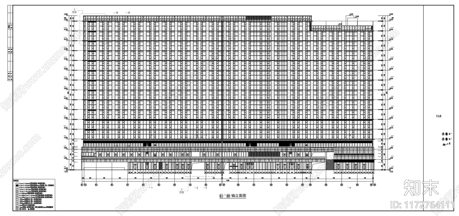 幕墙结构cad施工图下载【ID:1172764111】