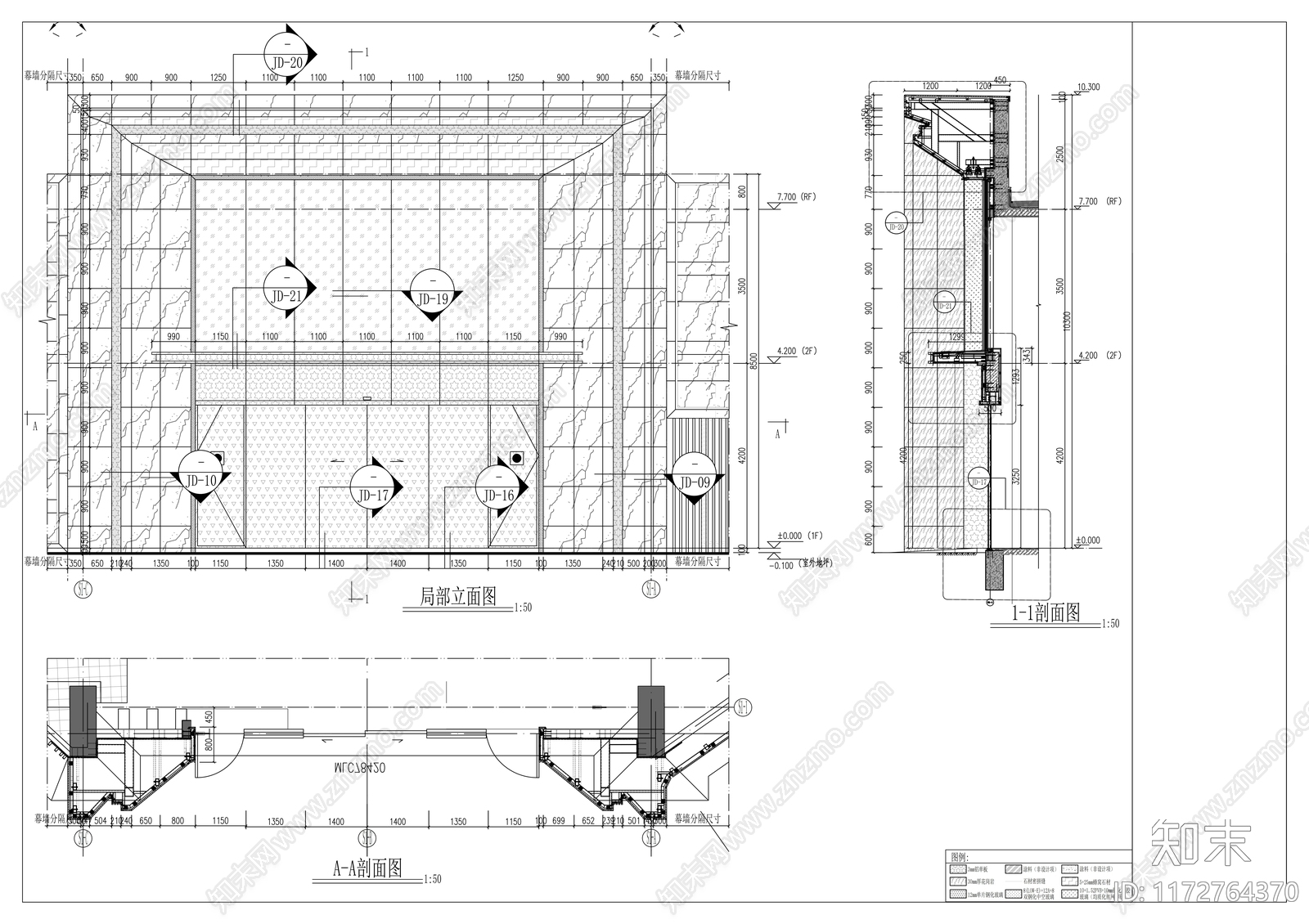 幕墙结构cad施工图下载【ID:1172764370】