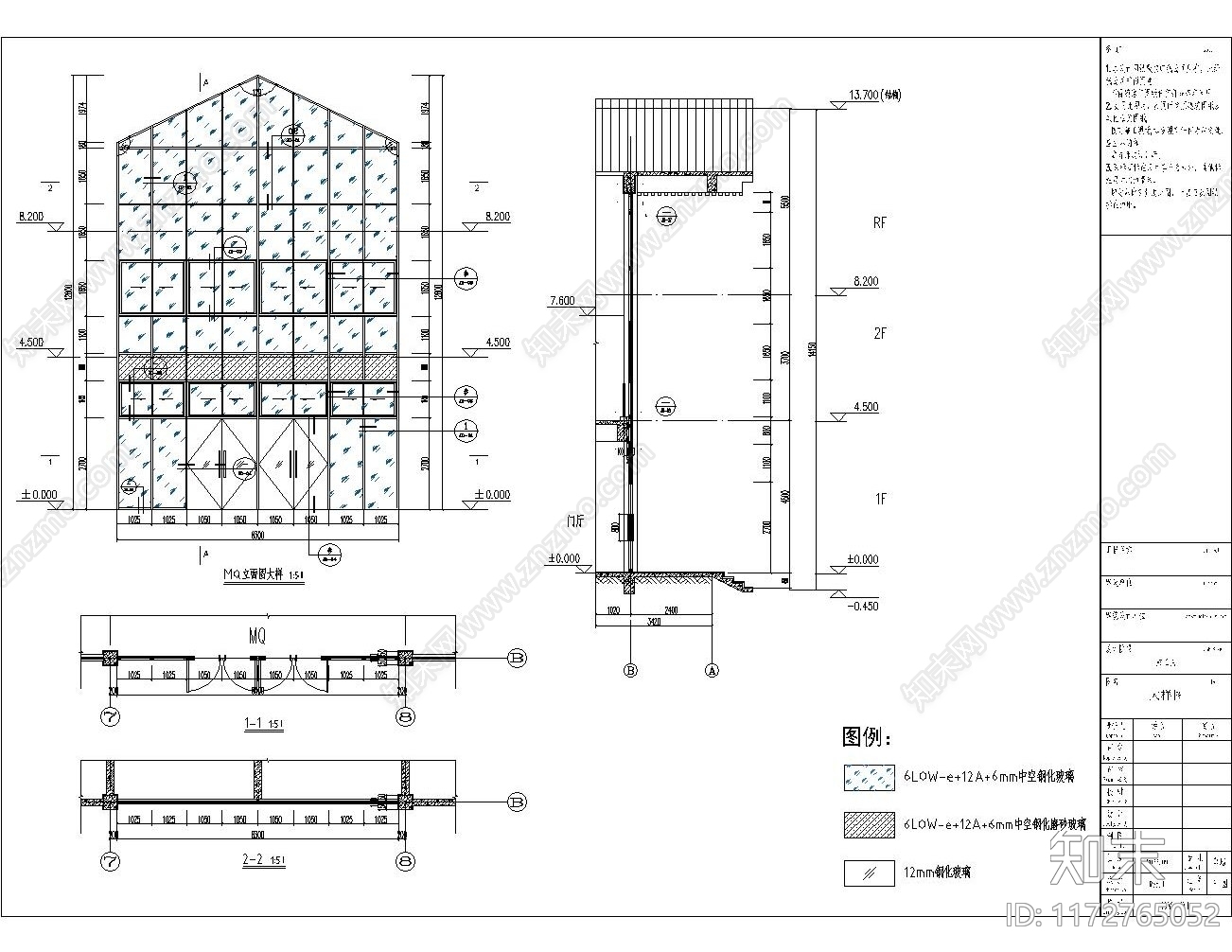 现代其他节点详图施工图下载【ID:1172765052】