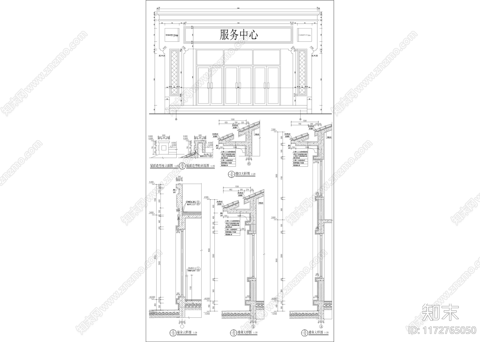 现代驿站cad施工图下载【ID:1172765050】