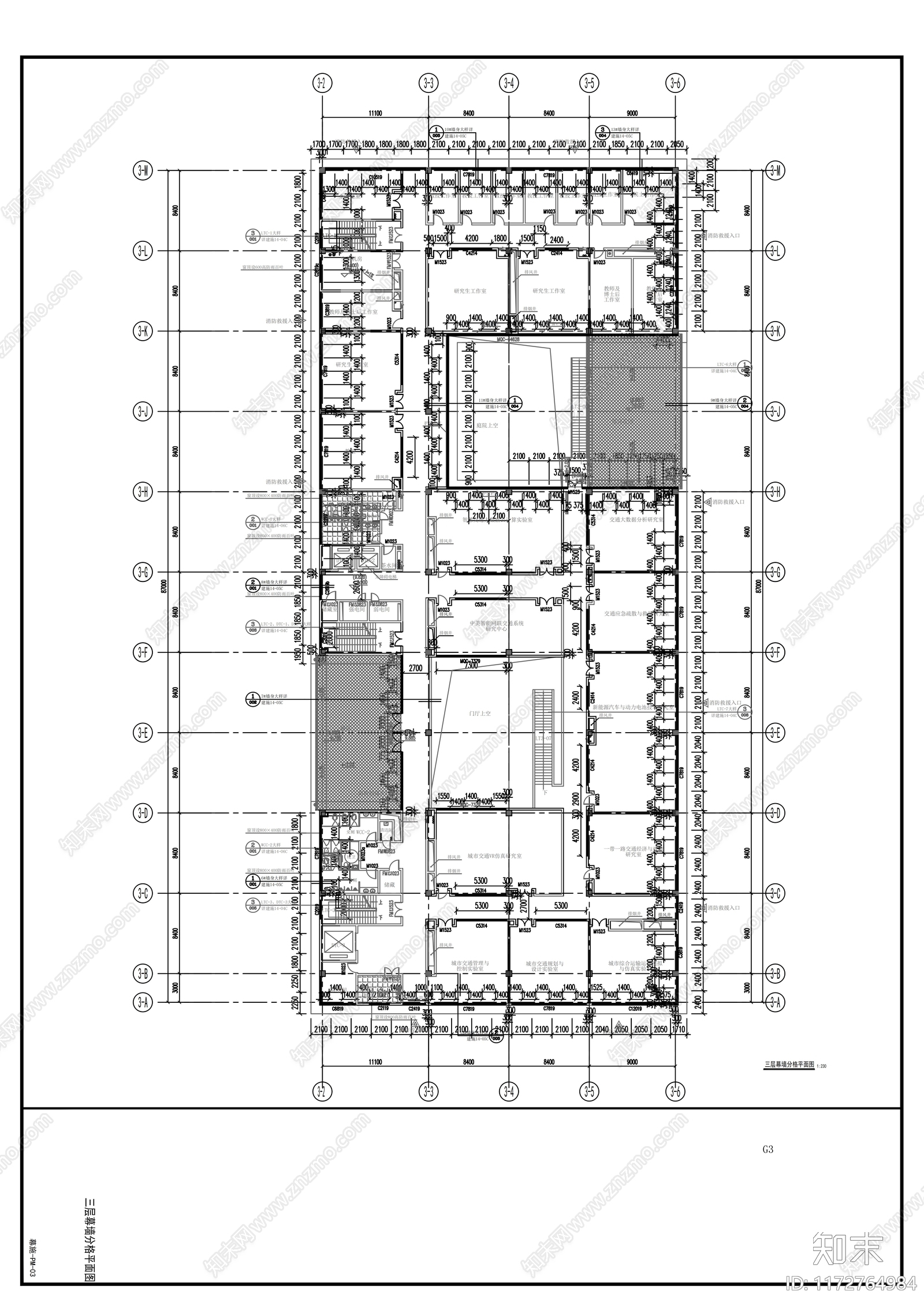 幕墙结构cad施工图下载【ID:1172764984】