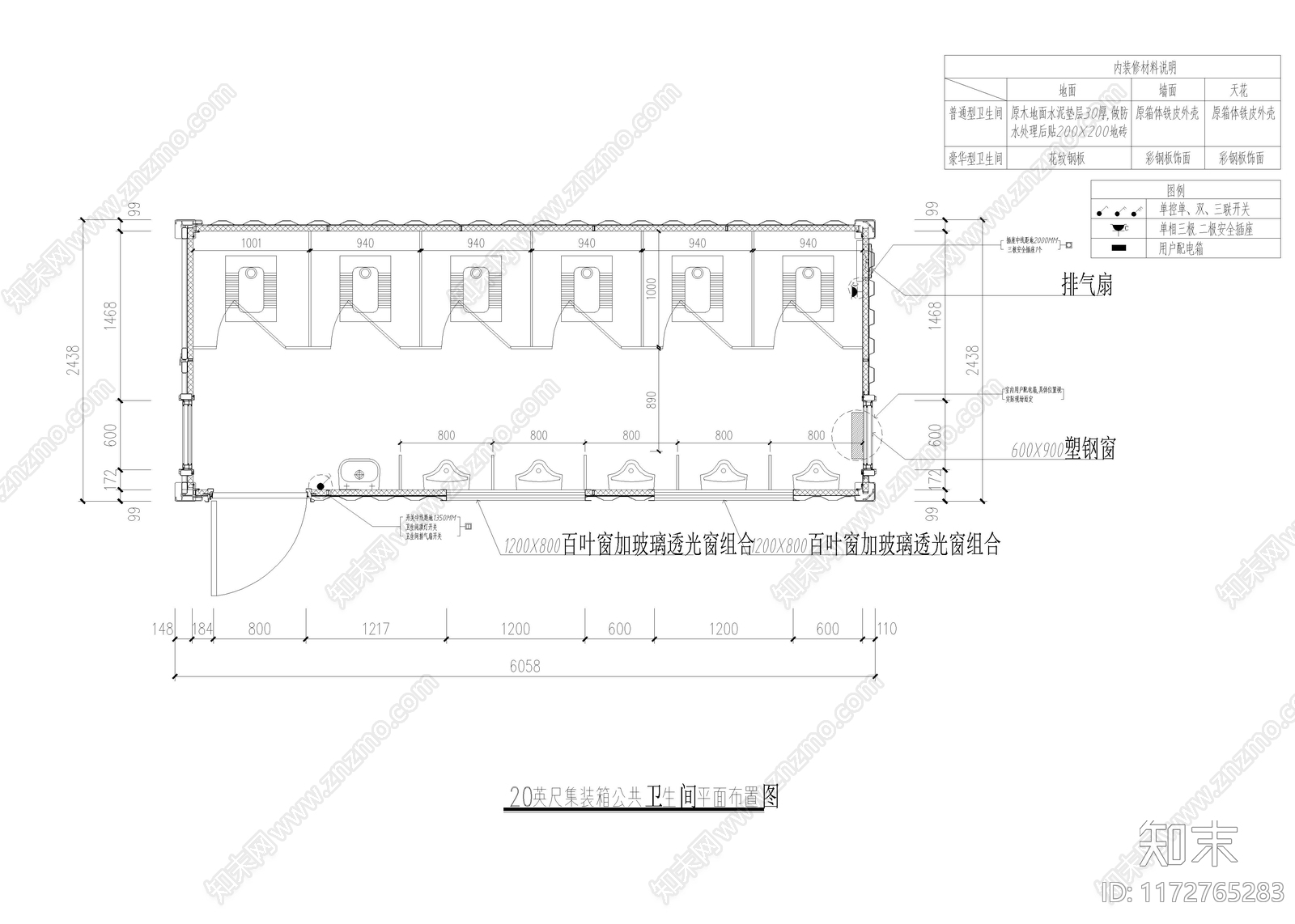 现代集装箱cad施工图下载【ID:1172765283】