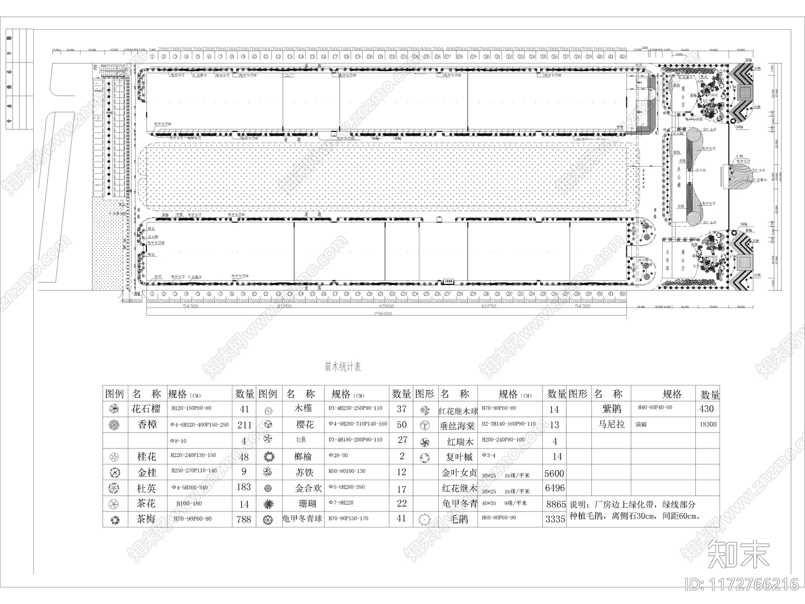 现代其他景观cad施工图下载【ID:1172766216】