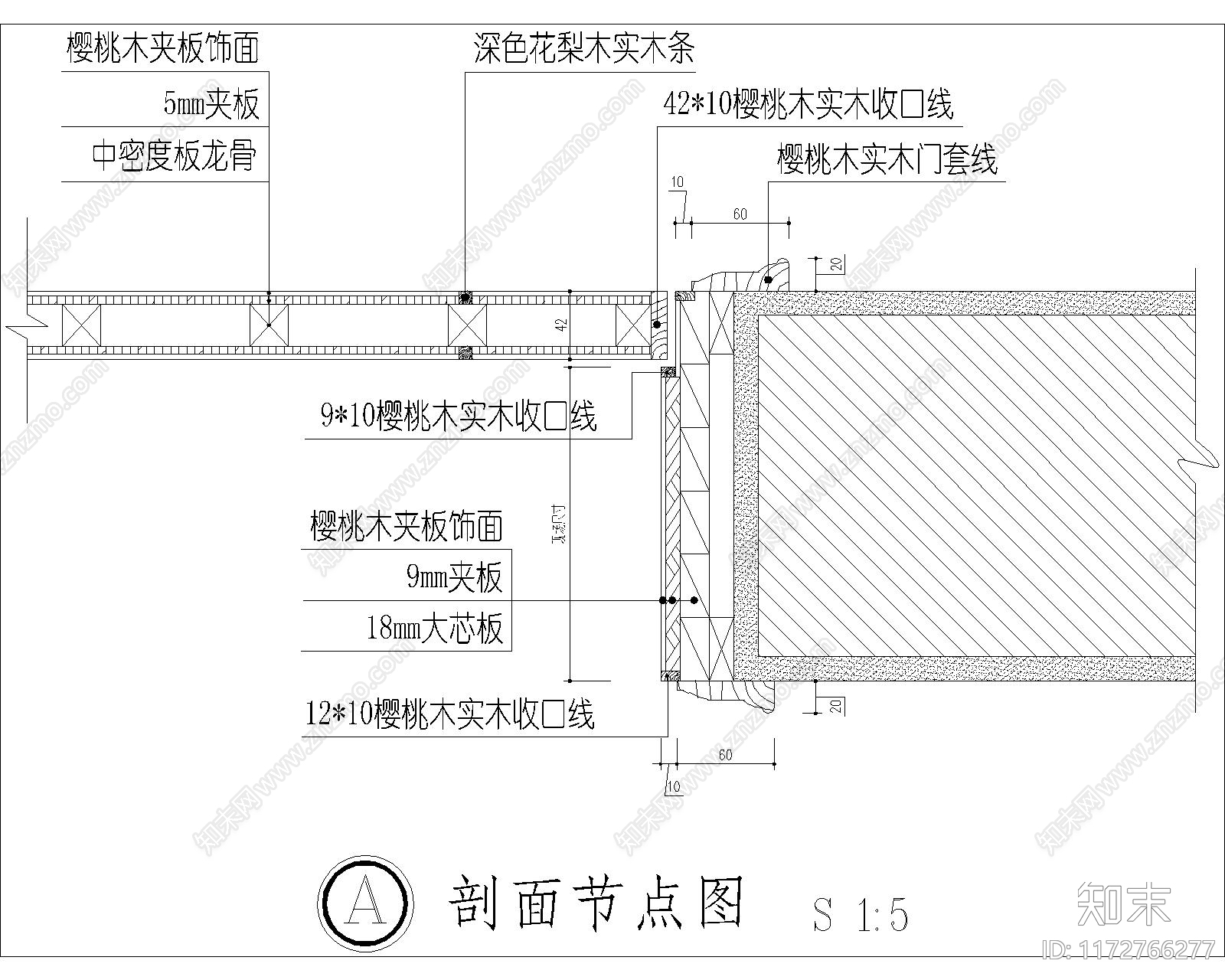 现代其他节点详图cad施工图下载【ID:1172766277】