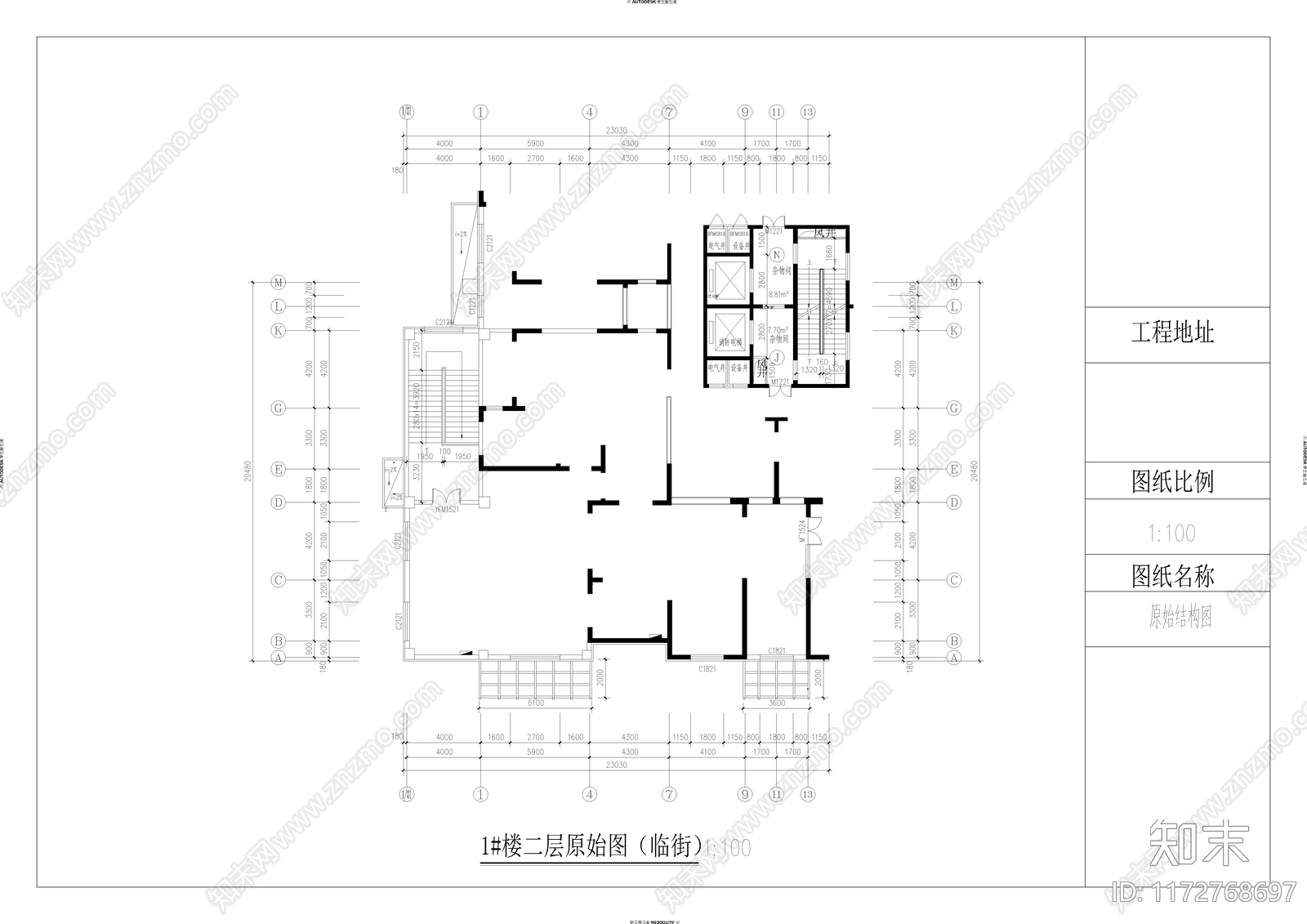 现代简约网吧施工图下载【ID:1172768697】