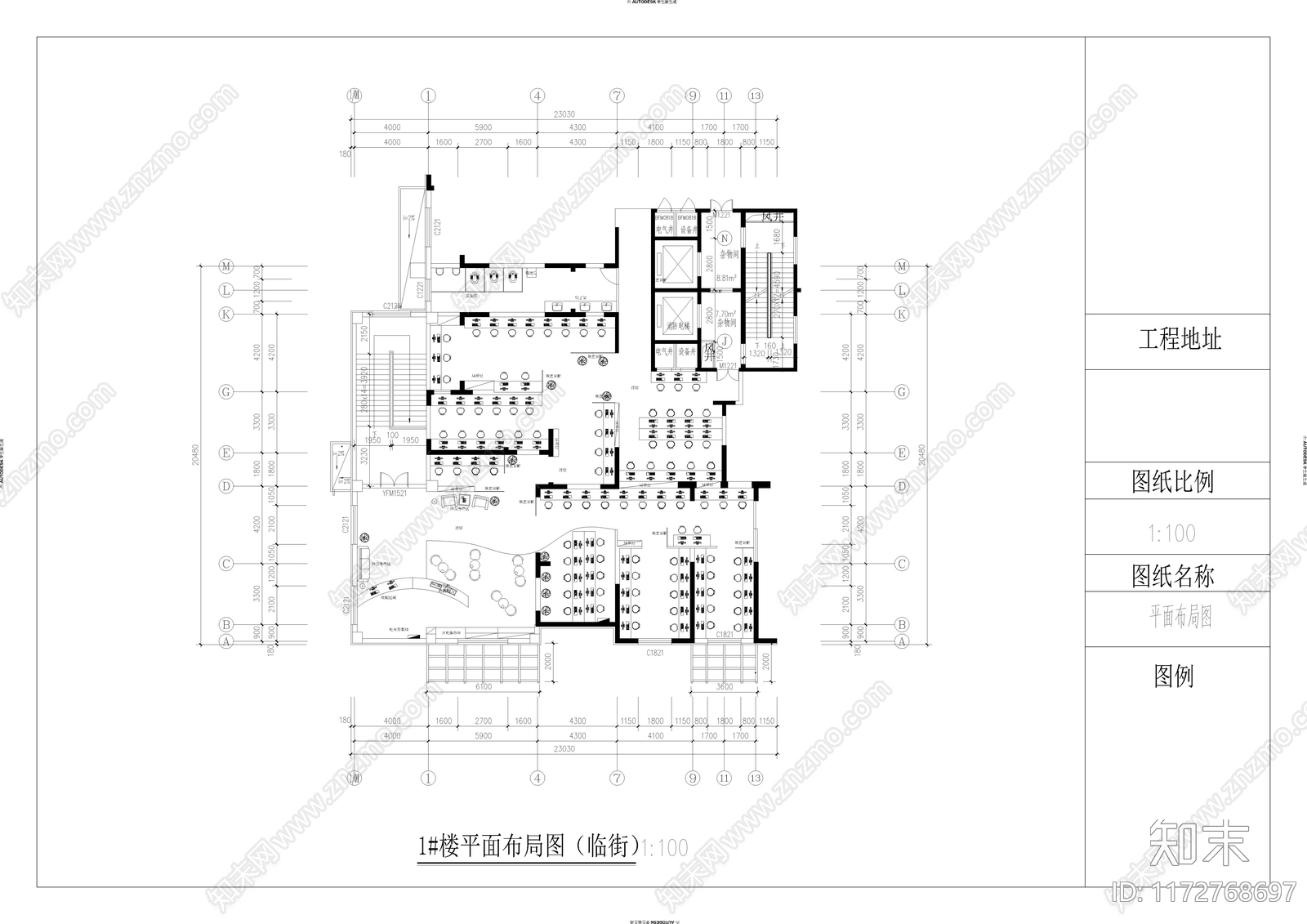 现代简约网吧施工图下载【ID:1172768697】