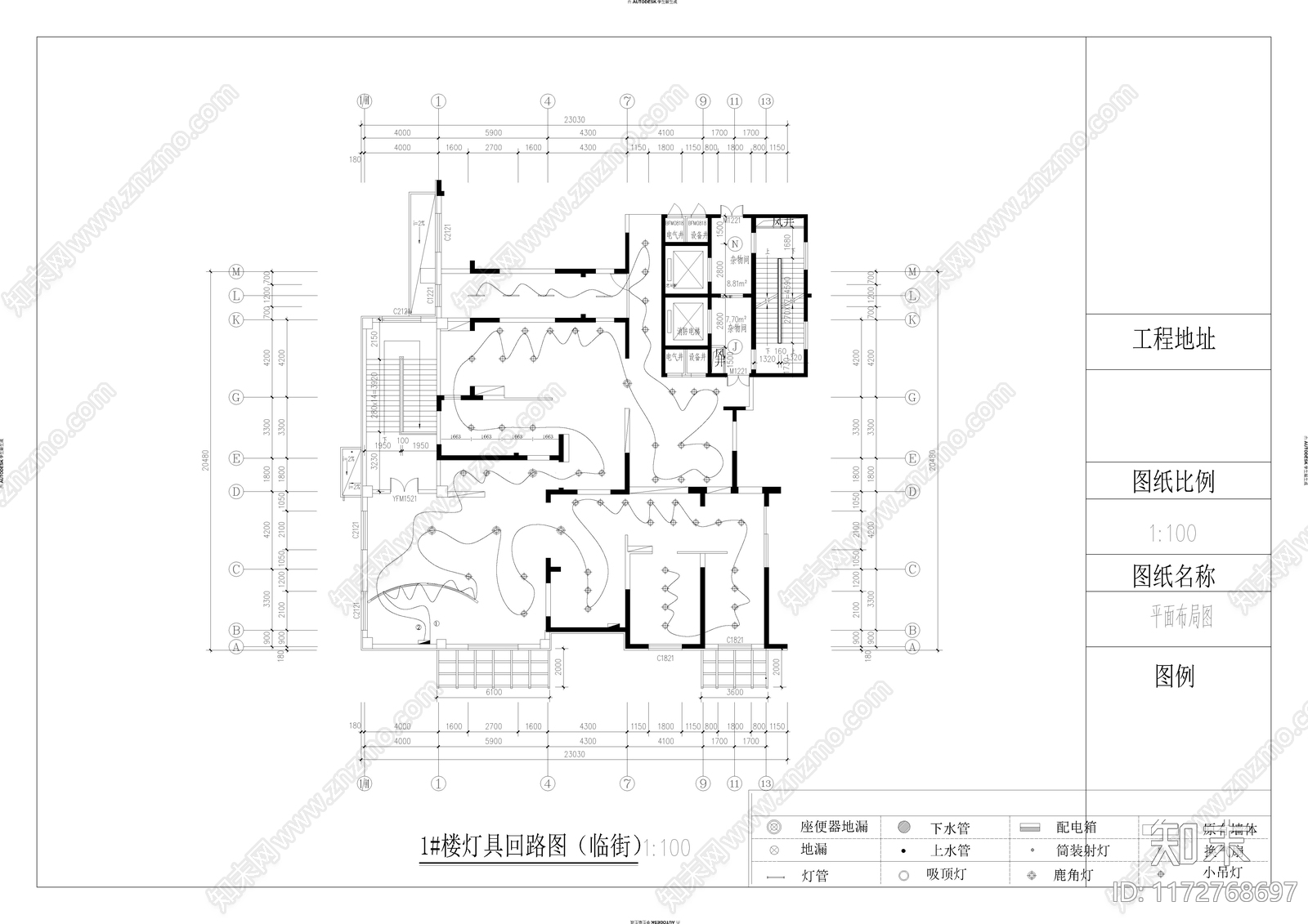 现代简约网吧施工图下载【ID:1172768697】