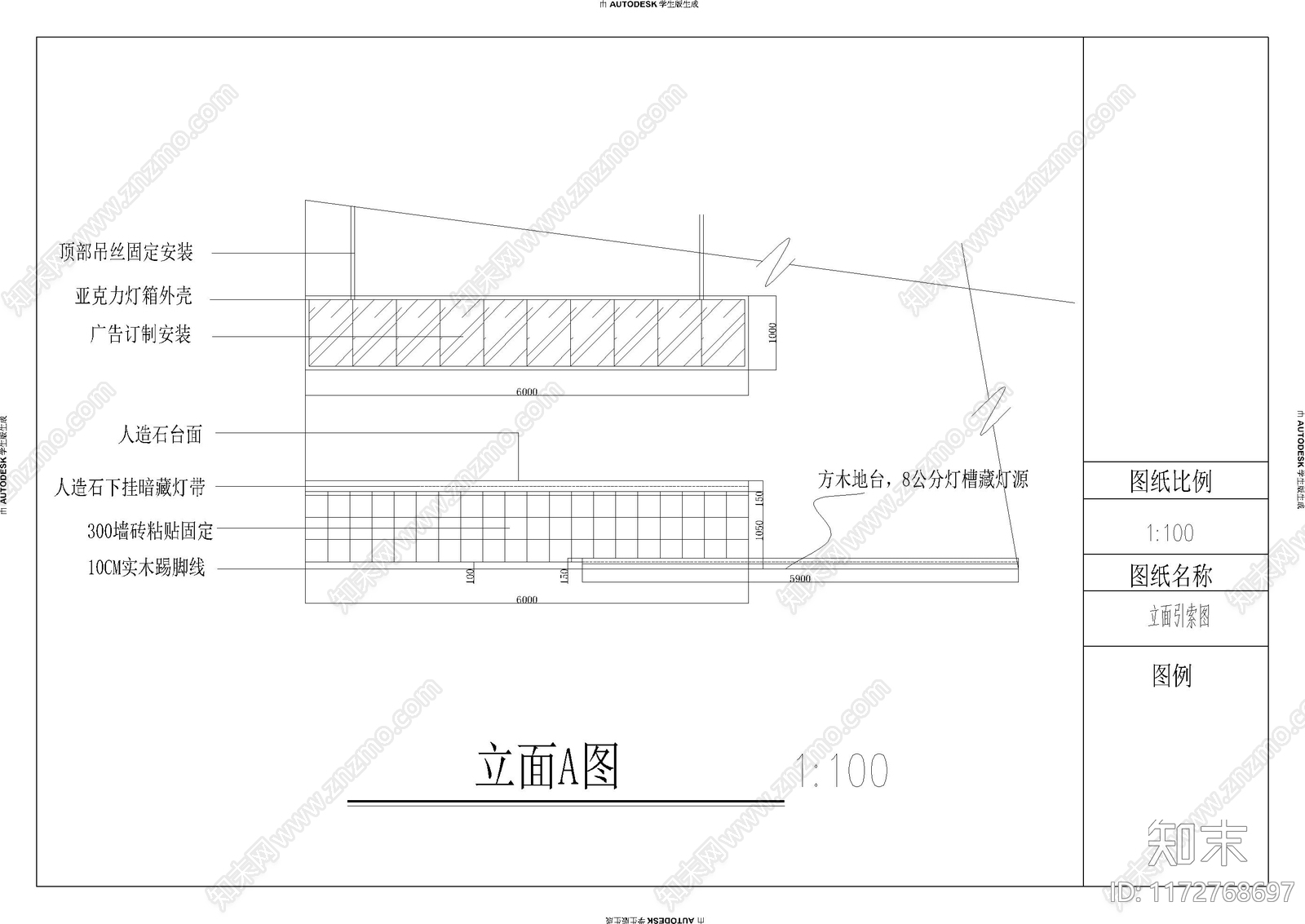 现代简约网吧施工图下载【ID:1172768697】