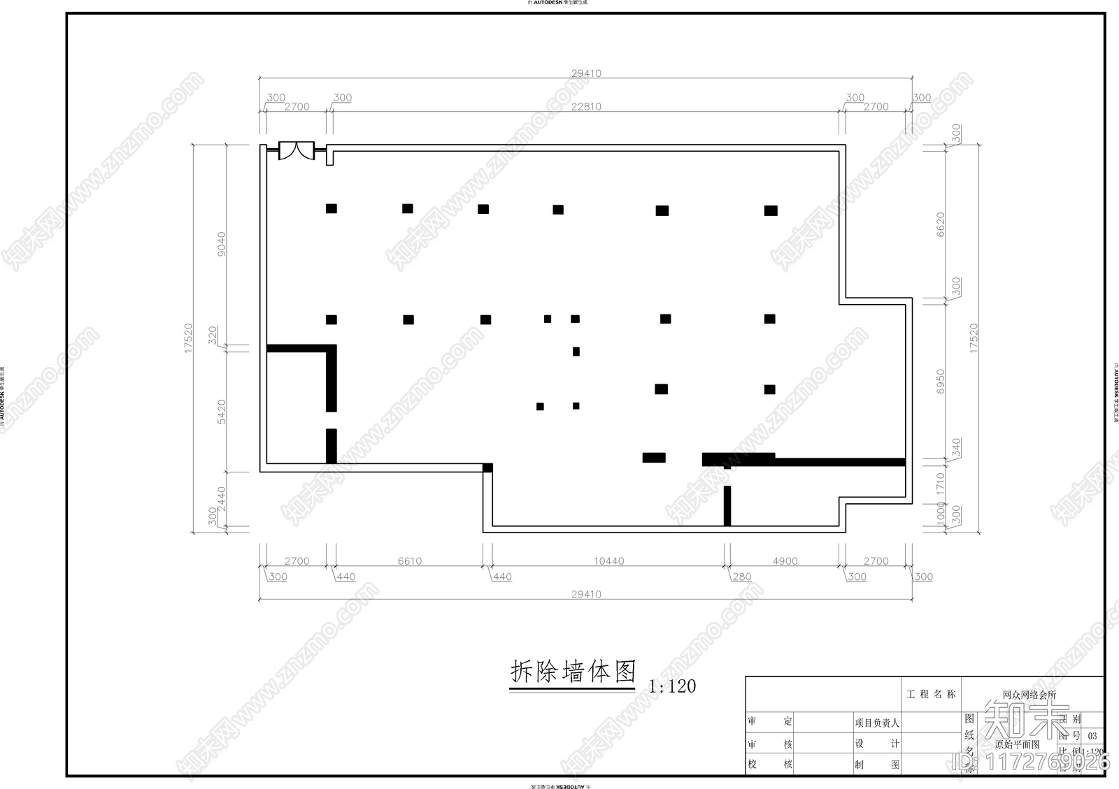 现代轻奢网吧施工图下载【ID:1172769026】