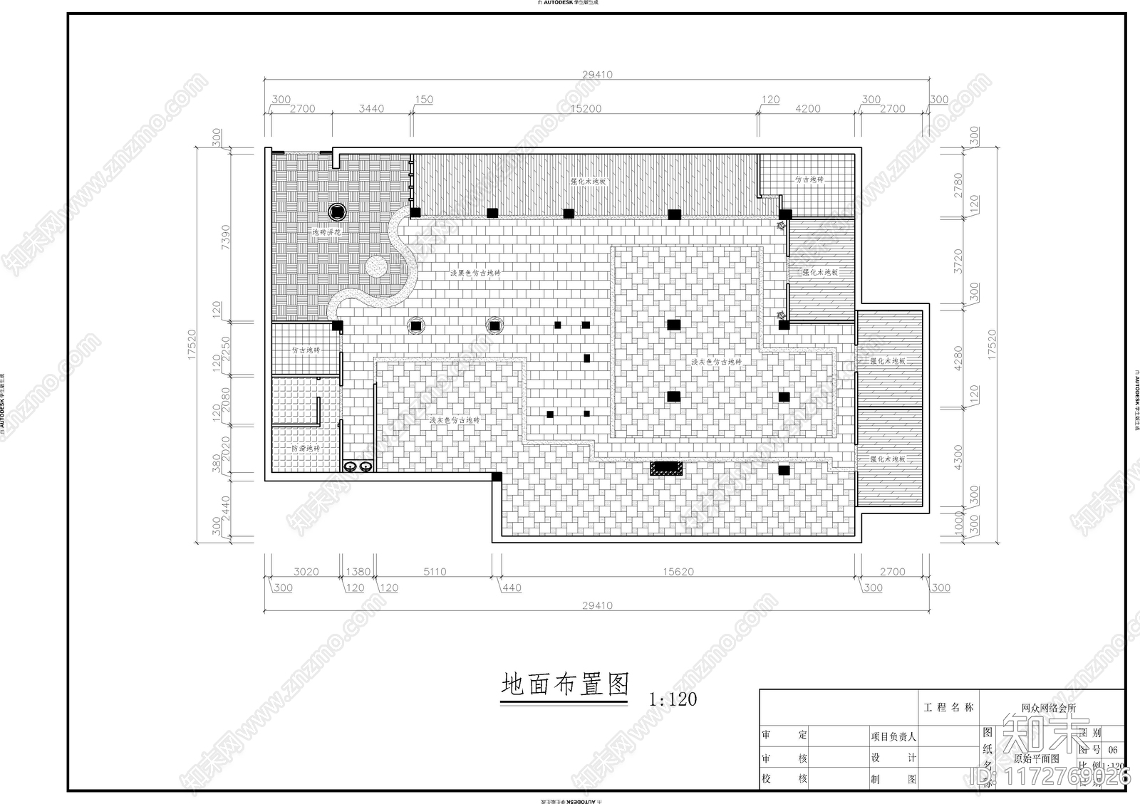 现代轻奢网吧施工图下载【ID:1172769026】