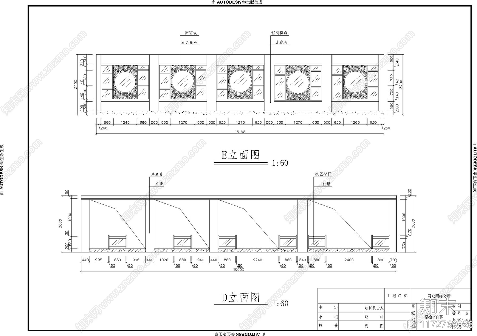 现代轻奢网吧施工图下载【ID:1172769026】