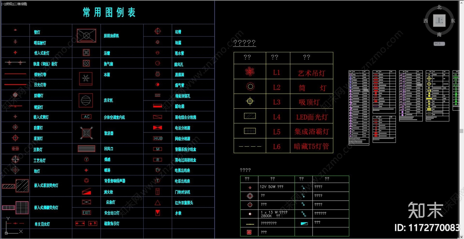 现代开关插座cad施工图下载【ID:1172770083】