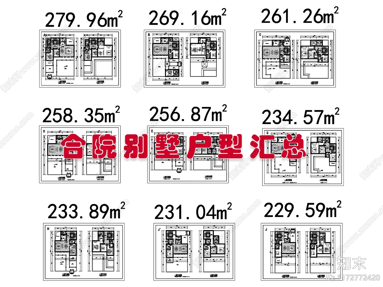 现代别墅建筑施工图下载【ID:1172772420】