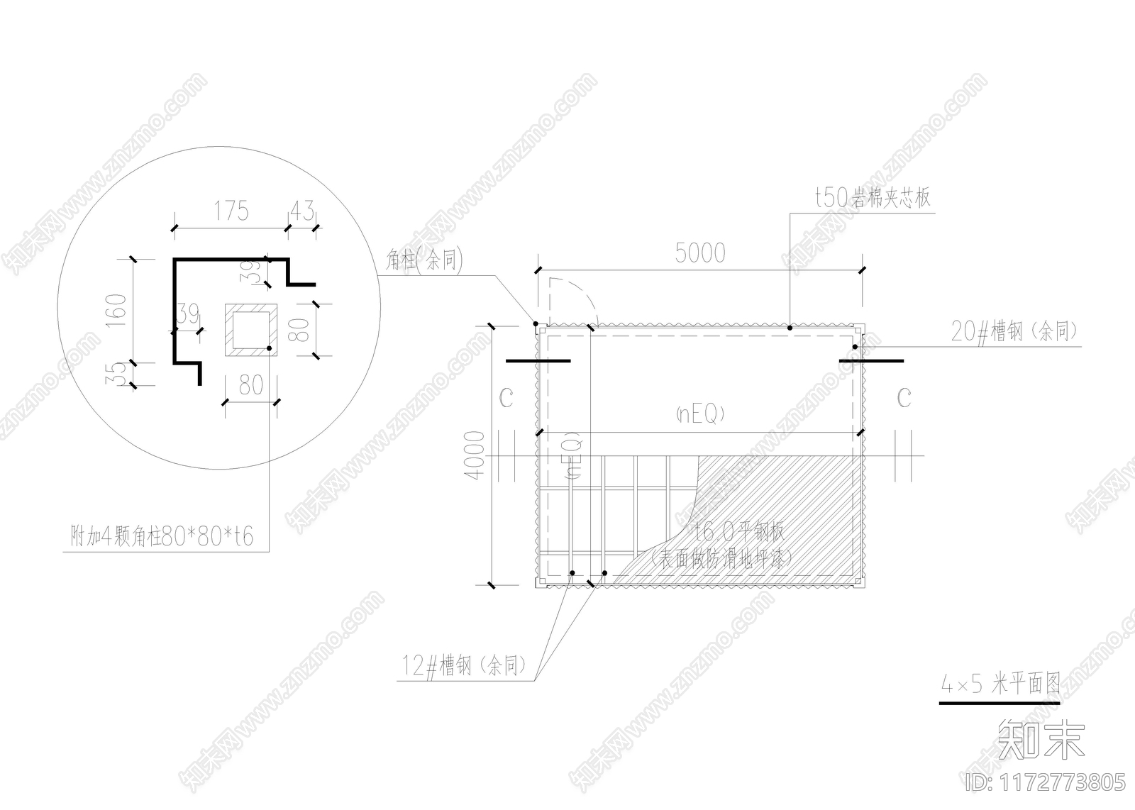 现代集装箱cad施工图下载【ID:1172773805】