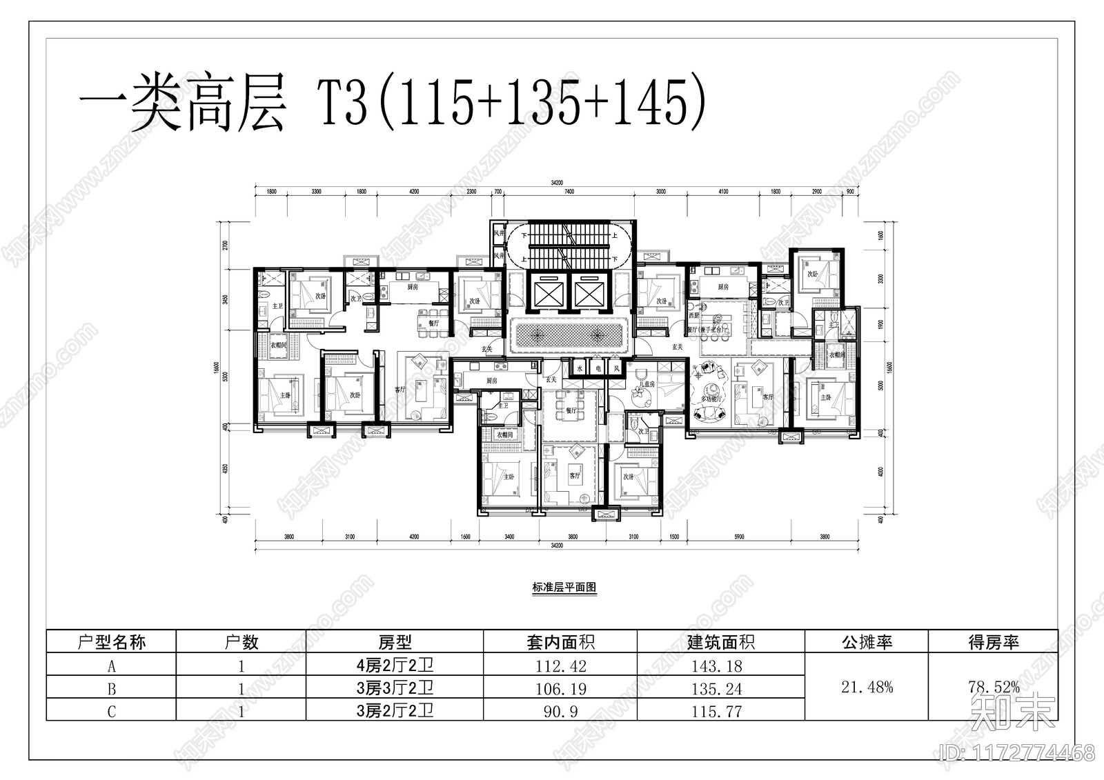 现代住宅楼建筑施工图下载【ID:1172774468】