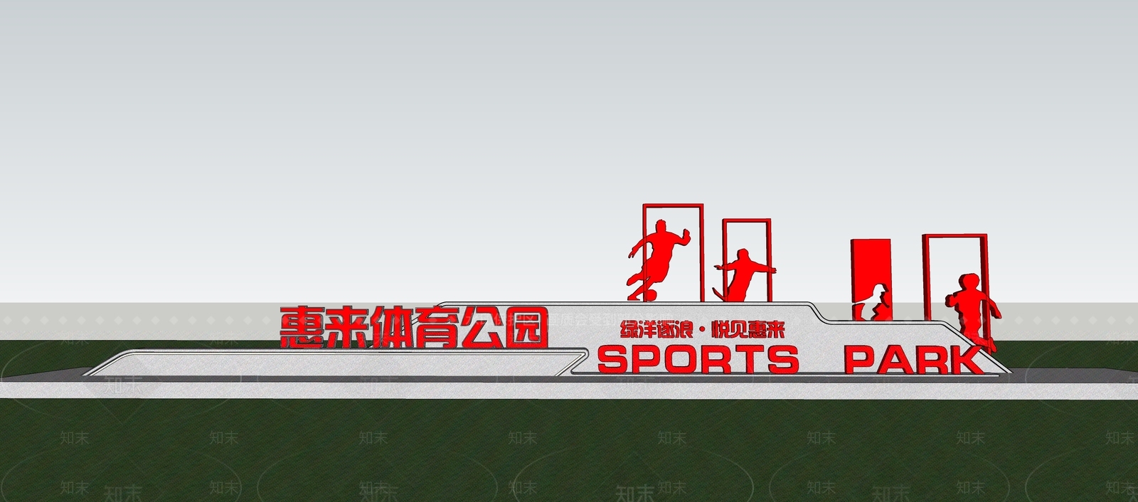 现代其他小品SU模型下载【ID:1172779576】