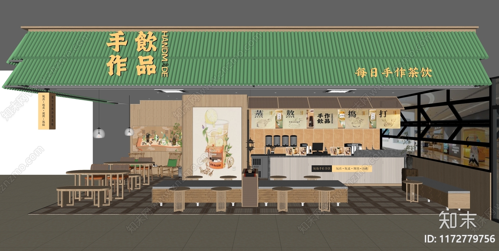 现代新中式奶茶店SU模型下载【ID:1172779756】